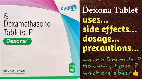 dexona tablet uses in telugu